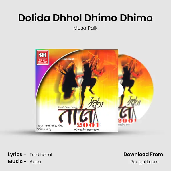 Dolida Dhhol Dhimo Dhimo - Musa Paik album cover 