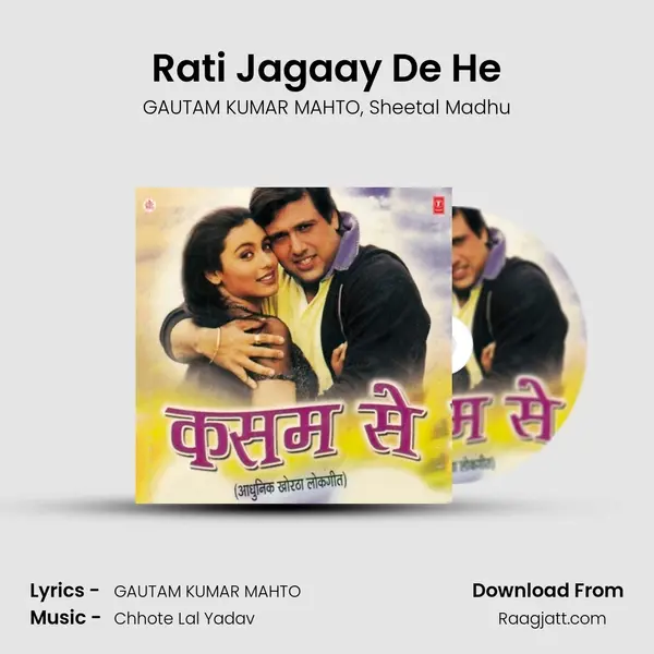 Rati Jagaay De He - GAUTAM KUMAR MAHTO album cover 