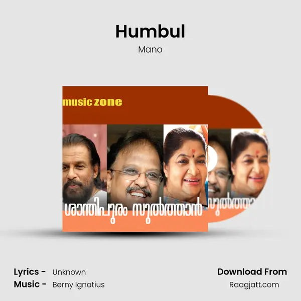 Humbul mp3 song