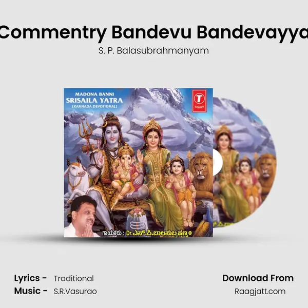 Commentry Bandevu Bandevayya - S. P. Balasubrahmanyam album cover 