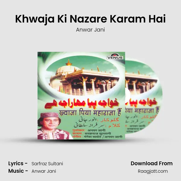 Khwaja Ki Nazare Karam Hai mp3 song