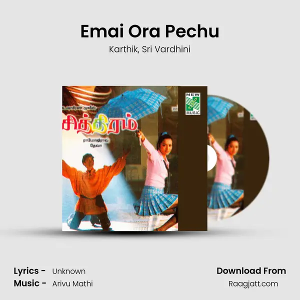 Emai Ora Pechu mp3 song