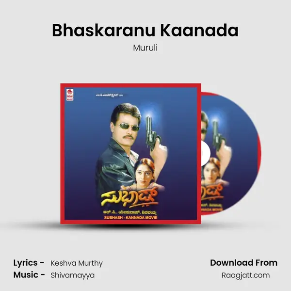 Bhaskaranu Kaanada mp3 song