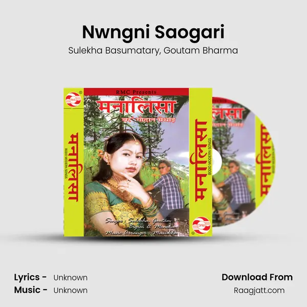 Nwngni Saogari mp3 song