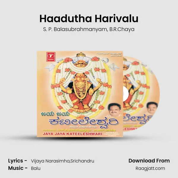 Haadutha Harivalu mp3 song