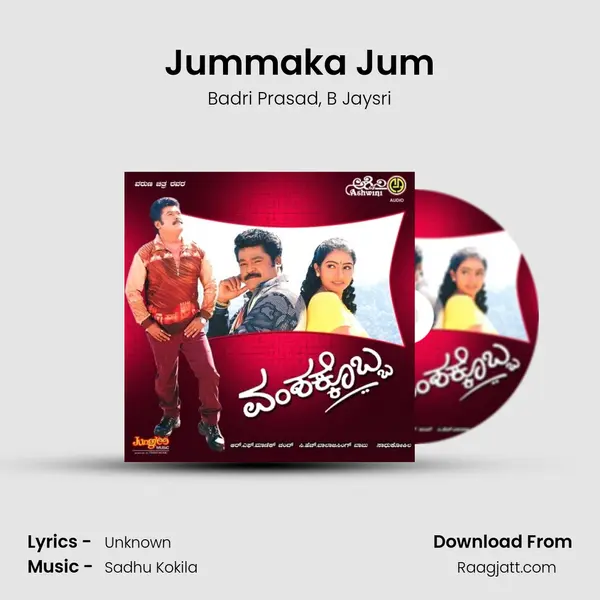 Jummaka Jum - Badri Prasad album cover 