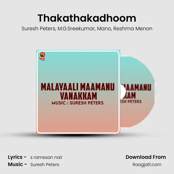 Thakathakadhoom mp3 song