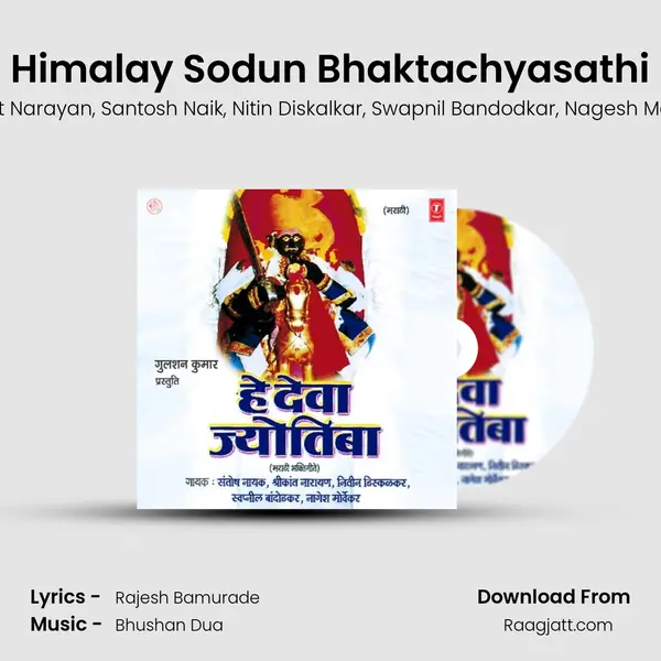 Himalay Sodun Bhaktachyasathi mp3 song