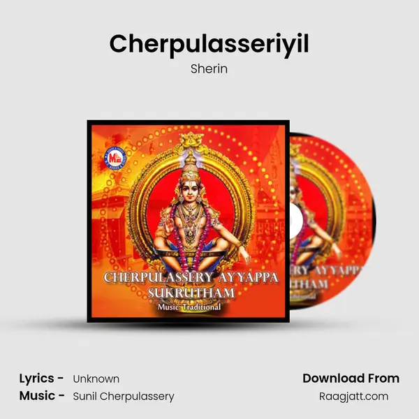 Cherpulasseriyil - Sherin album cover 