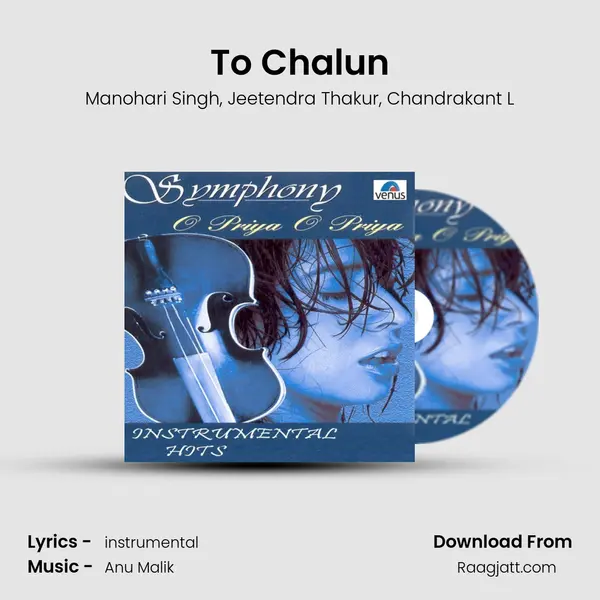 To Chalun mp3 song