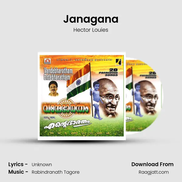 Janagana mp3 song