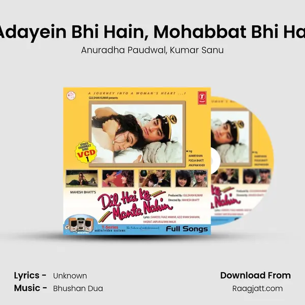 Adayein Bhi Hain, Mohabbat Bhi Hai - Anuradha Paudwal album cover 