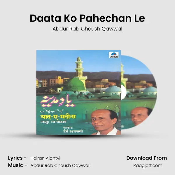 Daata Ko Pahechan Le mp3 song