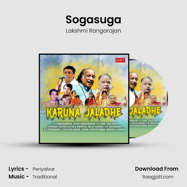 Sogasuga - Lakshmi Rangarajan album cover 