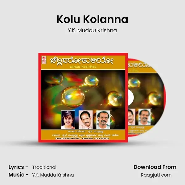 Kolu Kolanna mp3 song