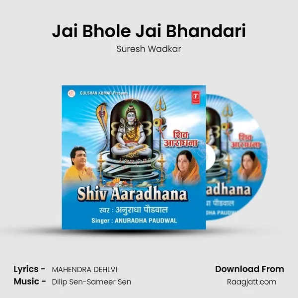 Jai Bhole Jai Bhandari - Suresh Wadkar album cover 