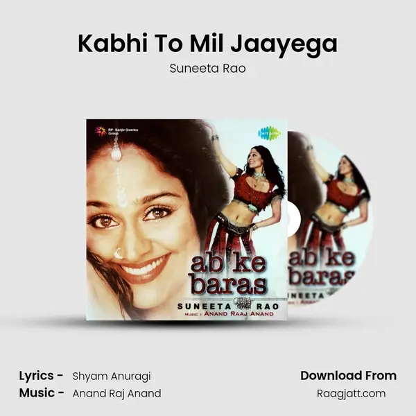 Kabhi To Mil Jaayega mp3 song