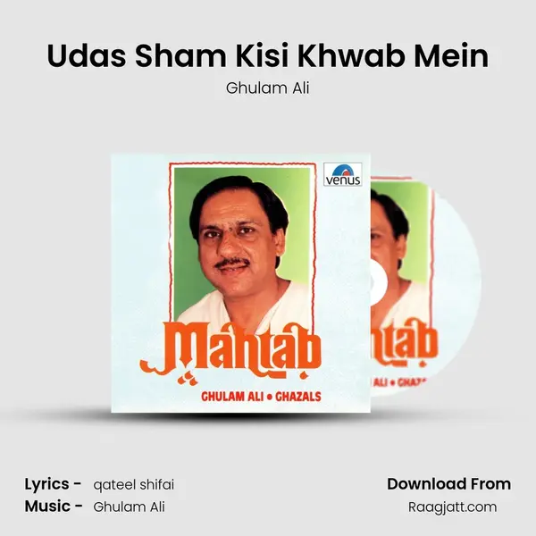 Udas Sham Kisi Khwab Mein - Ghulam Ali album cover 