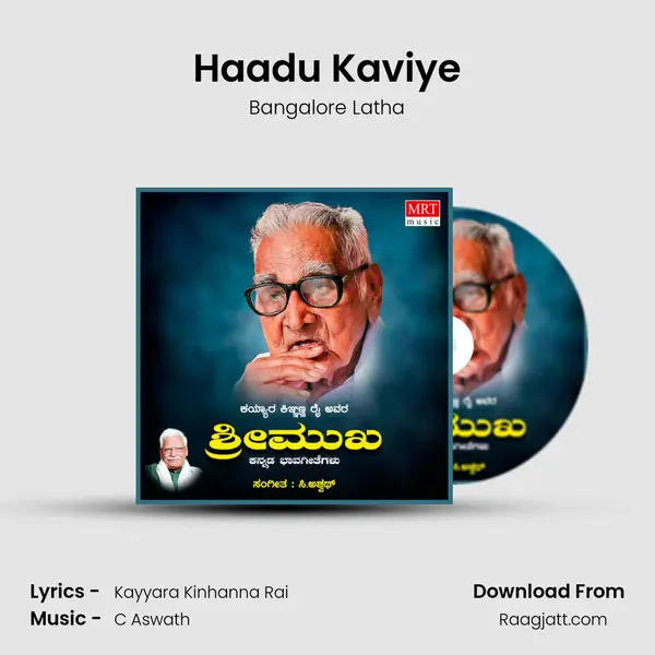 Haadu Kaviye mp3 song