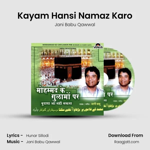 Kayam Hansi Namaz Karo - Jani Babu Qawwal album cover 