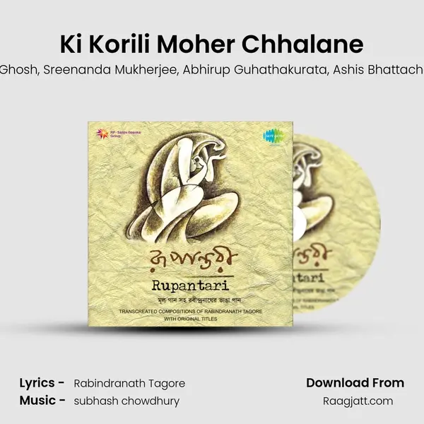 Ki Korili Moher Chhalane - Rita Ghosh album cover 