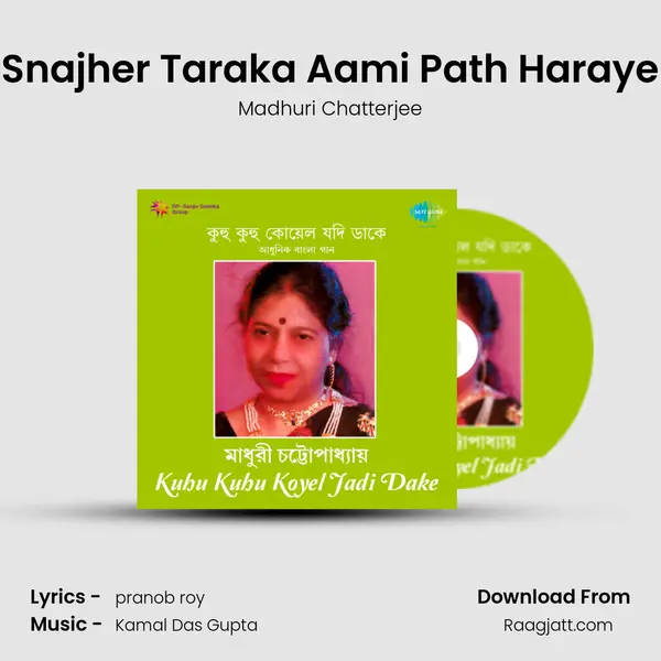 Snajher Taraka Aami Path Haraye mp3 song