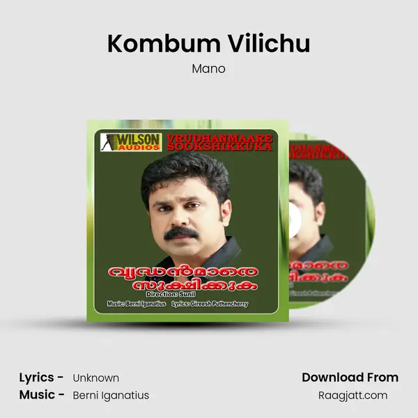 Kombum Vilichu mp3 song