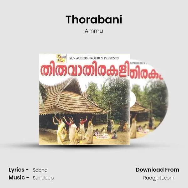 Thorabani mp3 song