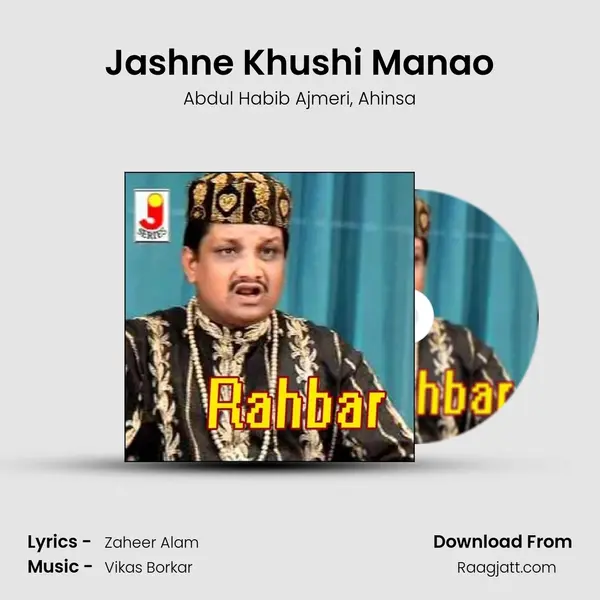 Jashne Khushi Manao mp3 song