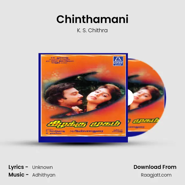 Chinthamani - K. S. Chithra album cover 