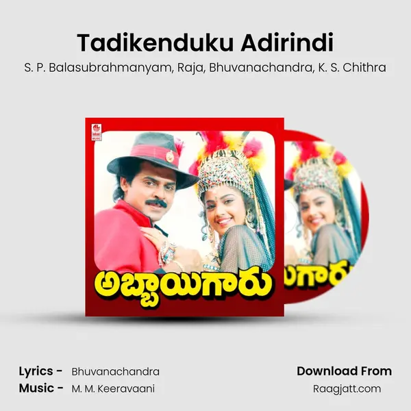 Tadikenduku Adirindi mp3 song