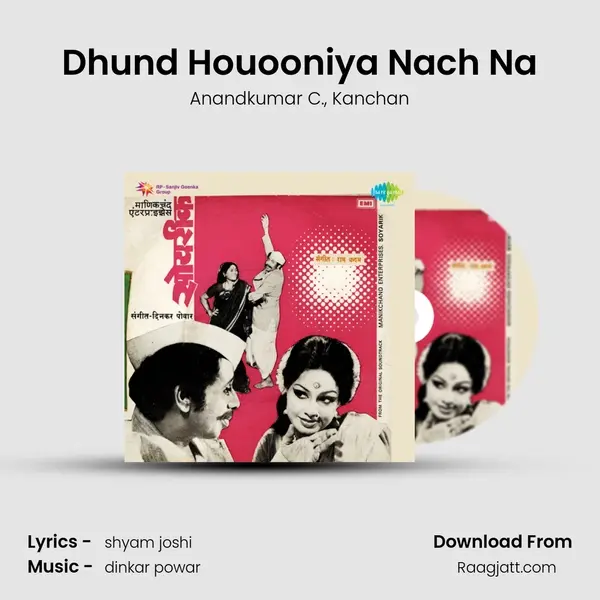 Dhund Houooniya Nach Na mp3 song