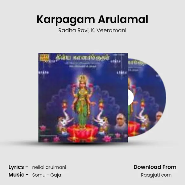 Karpagam Arulamal - Radha Ravi album cover 