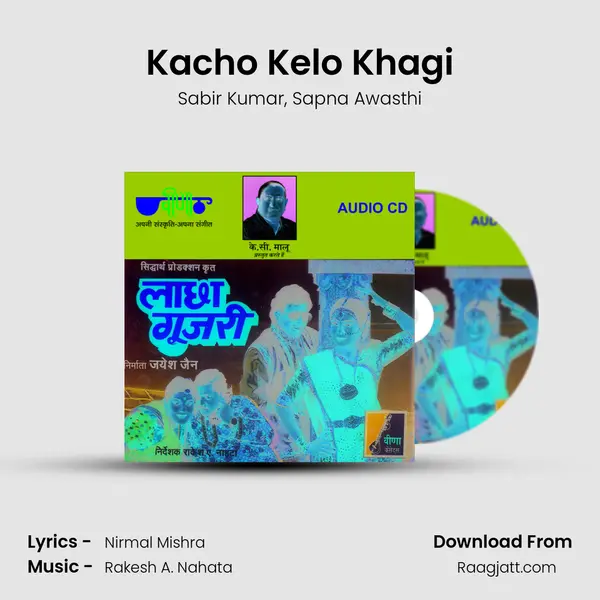 Kacho Kelo Khagi - Sabir Kumar album cover 