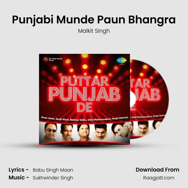 Punjabi Munde Paun Bhangra - Malkit Singh album cover 