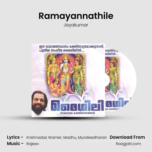 Ramayannathile - Jayakumar album cover 