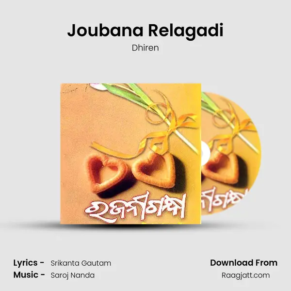 Joubana Relagadi - Dhiren album cover 