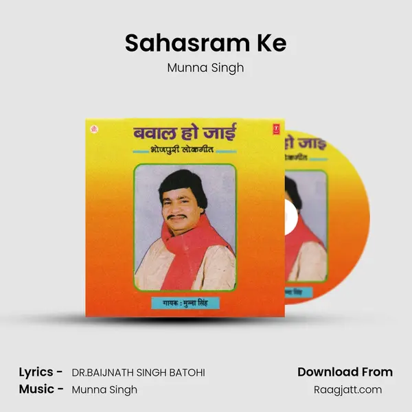 Sahasram Ke - Munna Singh album cover 