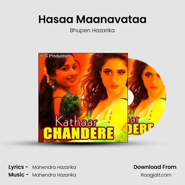 Hasaa Maanavataa mp3 song