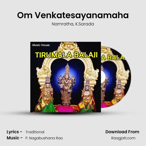 Om Venkatesayanamaha mp3 song