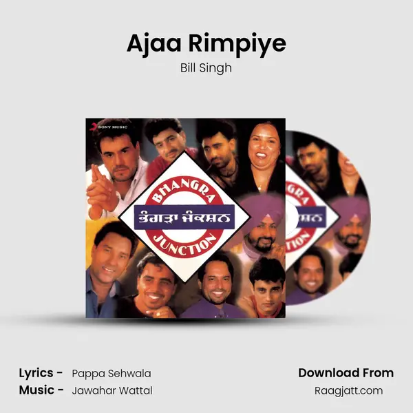 Ajaa Rimpiye mp3 song