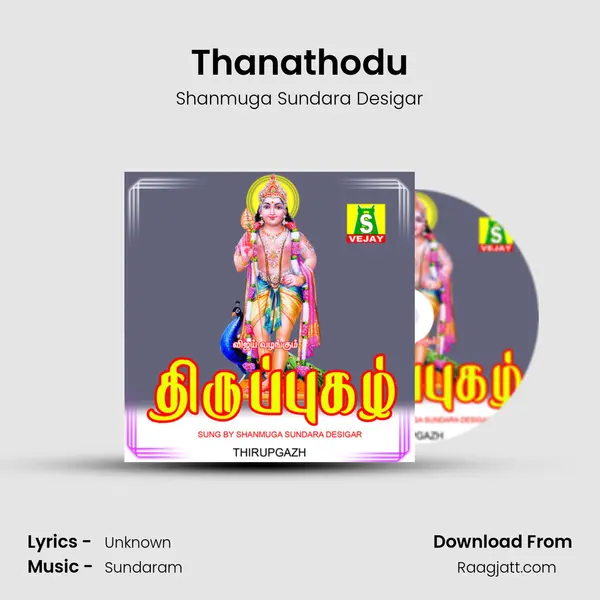 Thanathodu - Shanmuga Sundara Desigar album cover 