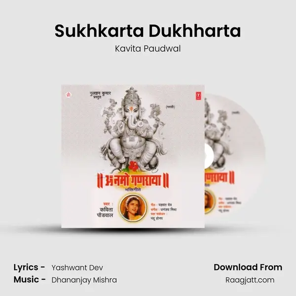 Sukhkarta Dukhharta - Kavita Paudwal album cover 