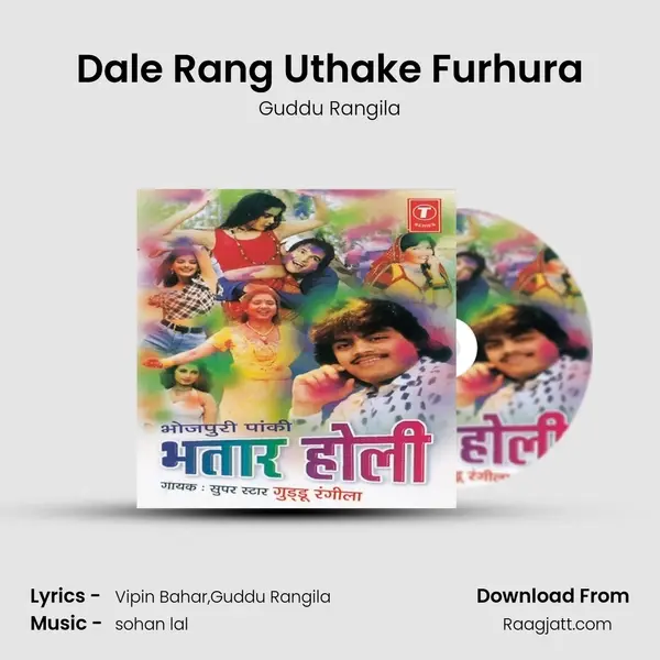 Dale Rang Uthake Furhura mp3 song