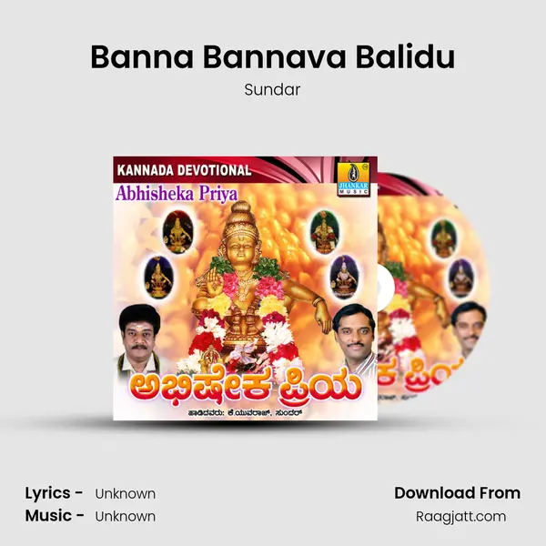 Banna Bannava Balidu - Sundar mp3 song