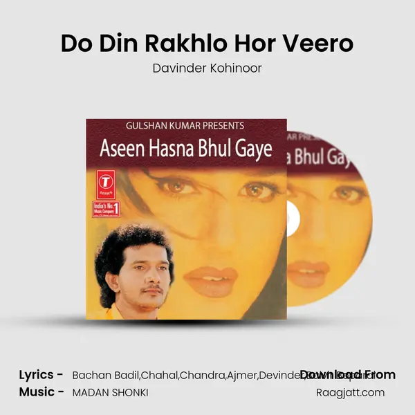 Do Din Rakhlo Hor Veero mp3 song