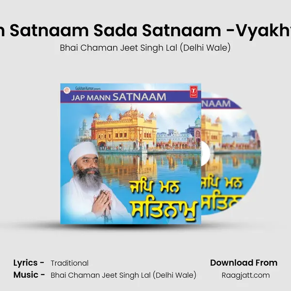 Jap Man Satnaam Sada Satnaam -Vyakhya Sahit mp3 song