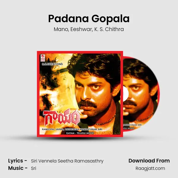 Padana Gopala mp3 song