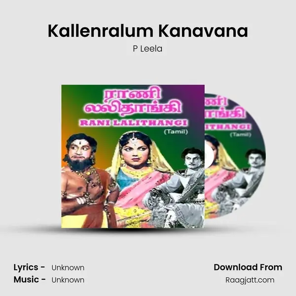 Kallenralum Kanavana - P Leela album cover 