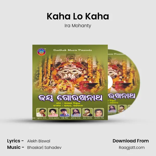 Kaha Lo Kaha - Ira Mohanty album cover 